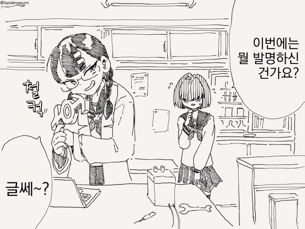 FqarfMIagAAj619.jpeg : 개꼴 FqarfMIagAAj619.jpeg : 개꼴