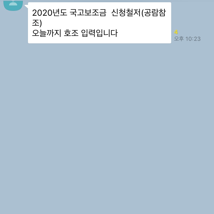 E2BE5531-4B4B-4564-AC67-14849A030C76.jpeg : 와 씹 슈퍼 세이브 했다 E2BE5531-4B4B-4564-AC67-14849A030C76.jpeg : 와 씹 슈퍼 세이브 했다