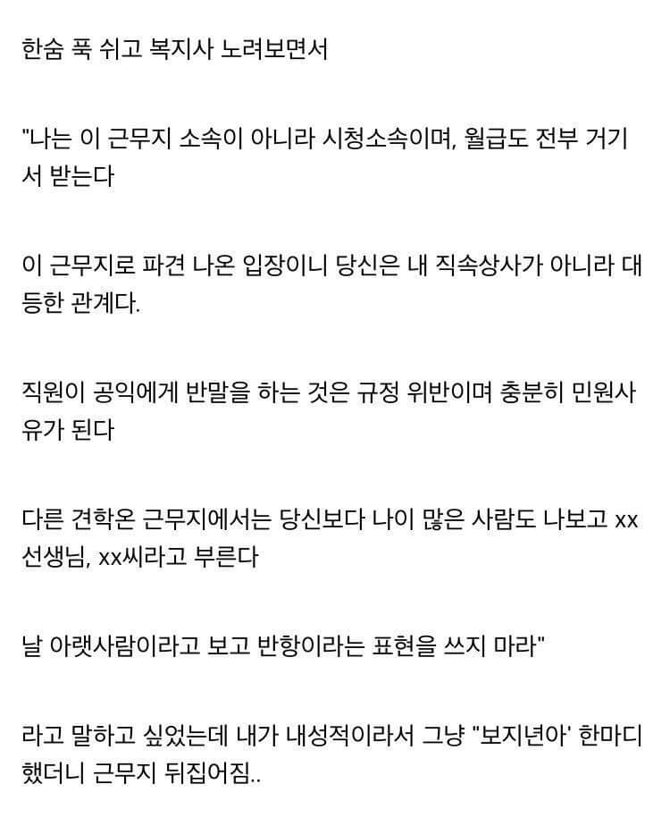 C75FA757-815E-416D-9CEB-2E6D74A6B11B.jpeg : 유난히 내성적이었던 공갤러 C75FA757-815E-416D-9CEB-2E6D74A6B11B.jpeg : 유난히 내성적이었던 공갤러