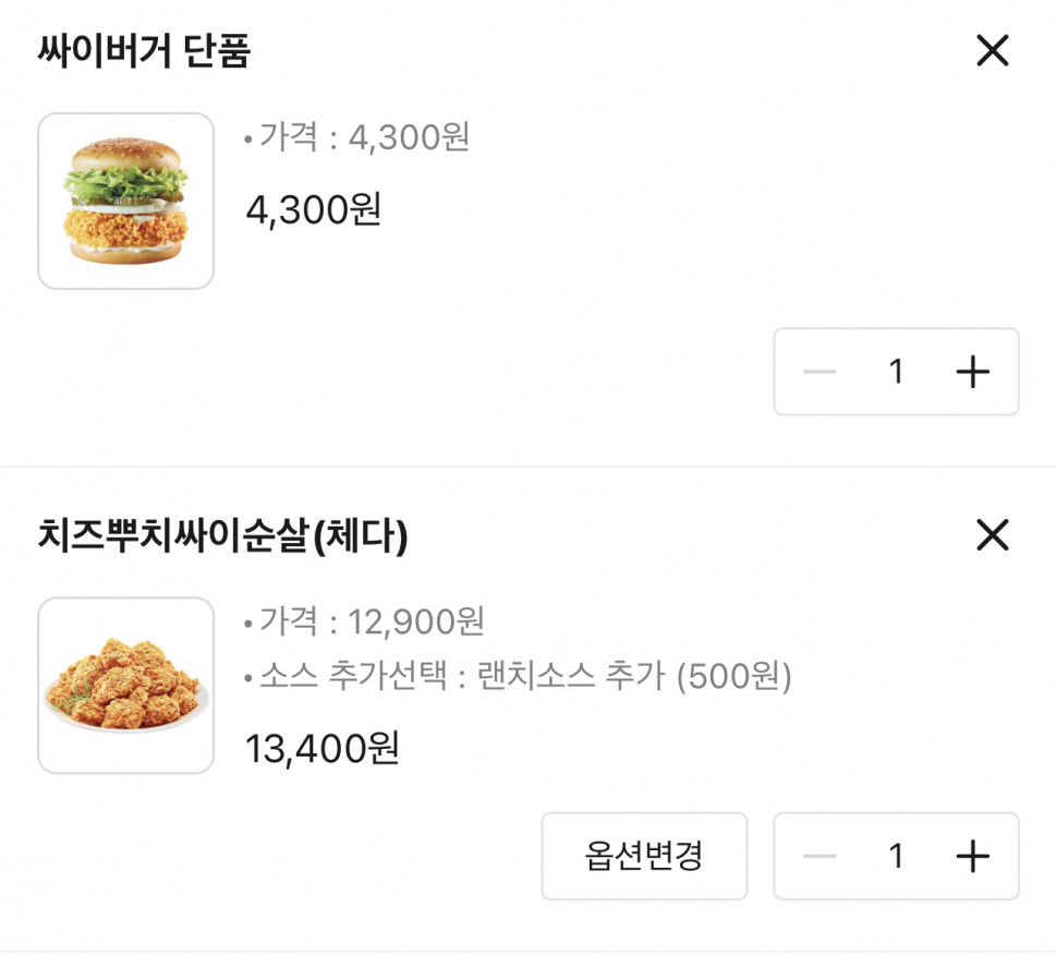 8CFB2E41-FA6A-4499-ACB7-E9A801E42260.jpeg : 이렇게 시킴 8CFB2E41-FA6A-4499-ACB7-E9A801E42260.jpeg : 이렇게 시킴