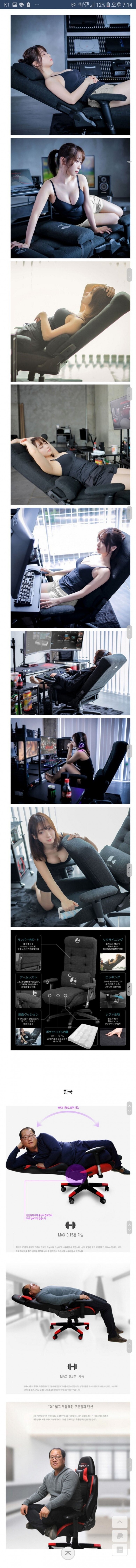 1603800390.jpg : 의자광고 좆본 vs 갓한민국 1603800390.jpg : 의자광고 좆본 vs 갓한민국