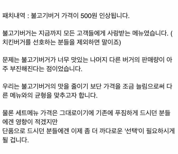 i16290373814.jpg : 빨딱은 블리자드를 보고 배워라 i16290373814.jpg : 빨딱은 블리자드를 보고 배워라