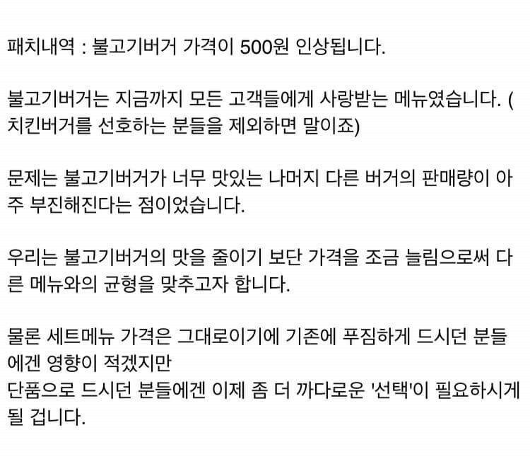 i16290373814.jpg : 빨딱은 블리자드를 보고 배워라