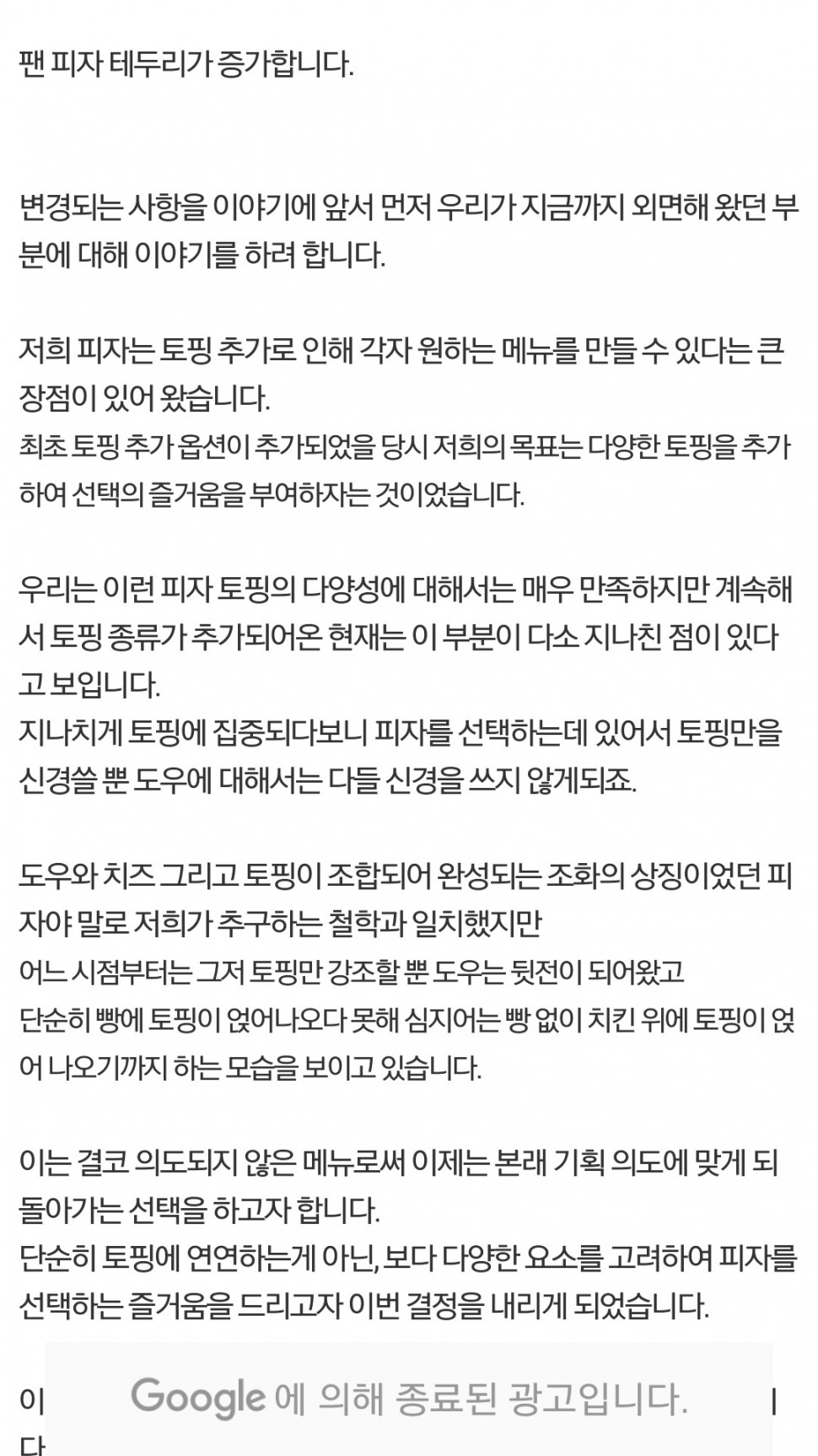 i16226966343.png.jpg : 빨딱은 블리자드를 보고 배워라 i16226966343.png.jpg : 빨딱은 블리자드를 보고 배워라