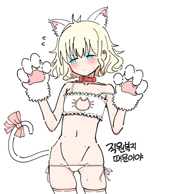 GrctQSfboAAlrHu.png : 섹스하고싶다 GrctQSfboAAlrHu.png : 섹스하고싶다