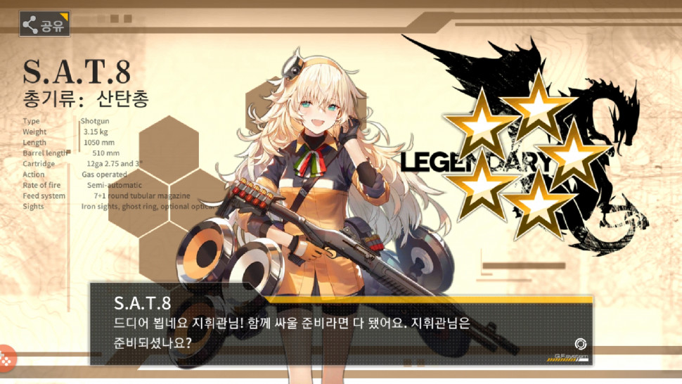 Screenshot_20190325-193921.jpg : 끼요오옹 Screenshot_20190325-193921.jpg : 끼요오옹
