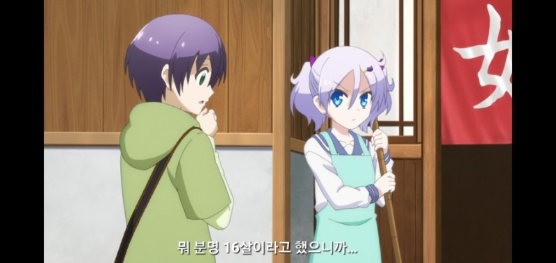 Screenshot_20201129-075929_MX_Player.jpg : 로리콘 Screenshot_20201129-075929_MX_Player.jpg : 로리콘