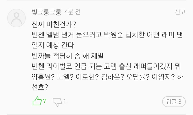 0E9A8617-85BD-48AB-B0A1-0FA378FEB41A.jpeg : 박원순 팩트 0E9A8617-85BD-48AB-B0A1-0FA378FEB41A.jpeg : 박원순 팩트