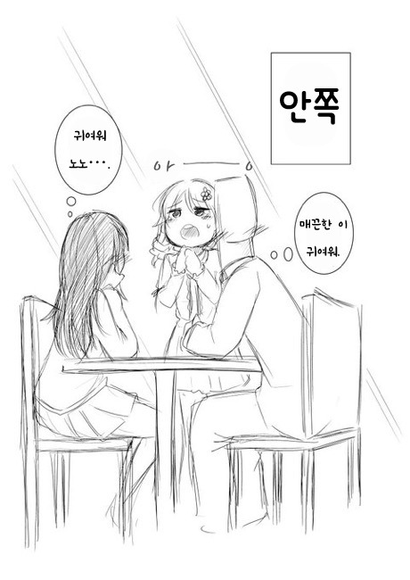 다운로드 (39).jpeg : @)모리쿠보와 거울 다운로드 (39).jpeg : @)모리쿠보와 거울