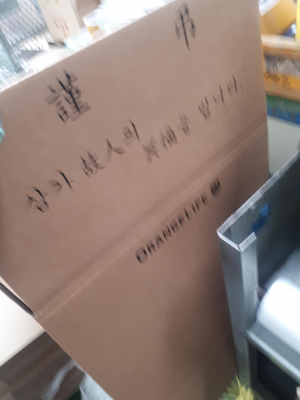 20190530_144905.jpg : ㅅㅂ 재수없게ㅋㅋㅋ 20190530_144905.jpg : ㅅㅂ 재수없게ㅋㅋㅋ