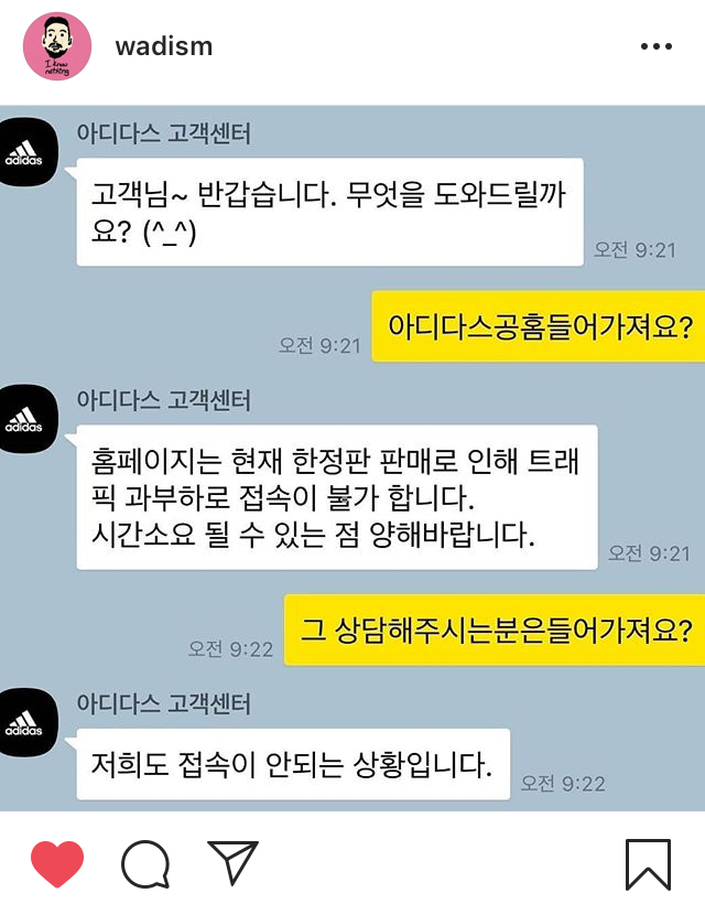 8D951DE3-D6E4-4A5D-8C49-A432403960B9.jpeg : 아디다스 웃기네 ㅋㅋㅋ 8D951DE3-D6E4-4A5D-8C49-A432403960B9.jpeg : 아디다스 웃기네 ㅋㅋㅋ