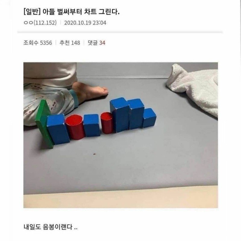 1671943294904.jpg : 아우 배거프다 1671943294904.jpg : 아우 배거프다