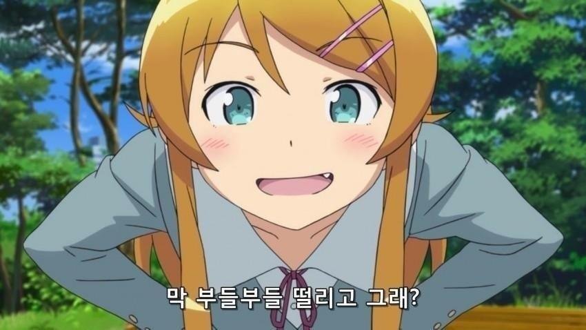 FE70F88E-BE2A-4388-865F-0275CF324074.jpeg : 키리노 특징 FE70F88E-BE2A-4388-865F-0275CF324074.jpeg : 키리노 특징