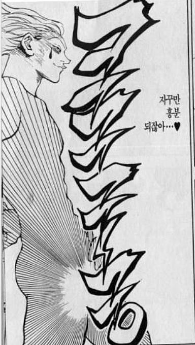 4E969FA0426DA80009.jpeg : 참고로 나는 두개의 유튜브를 하고 있고 4E969FA0426DA80009.jpeg : 참고로 나는 두개의 유튜브를 하고 있고