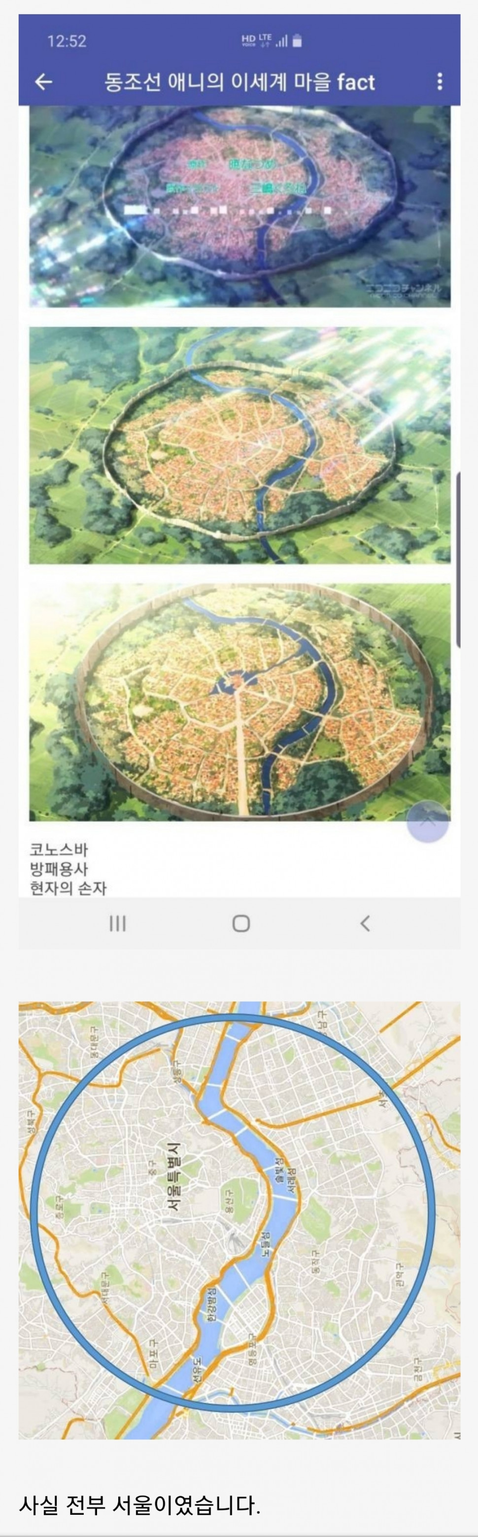 Screenshot_20190614-120852_ESClien.jpg : 동조선 이세계 애니의 진실 Screenshot_20190614-120852_ESClien.jpg : 동조선 이세계 애니의 진실