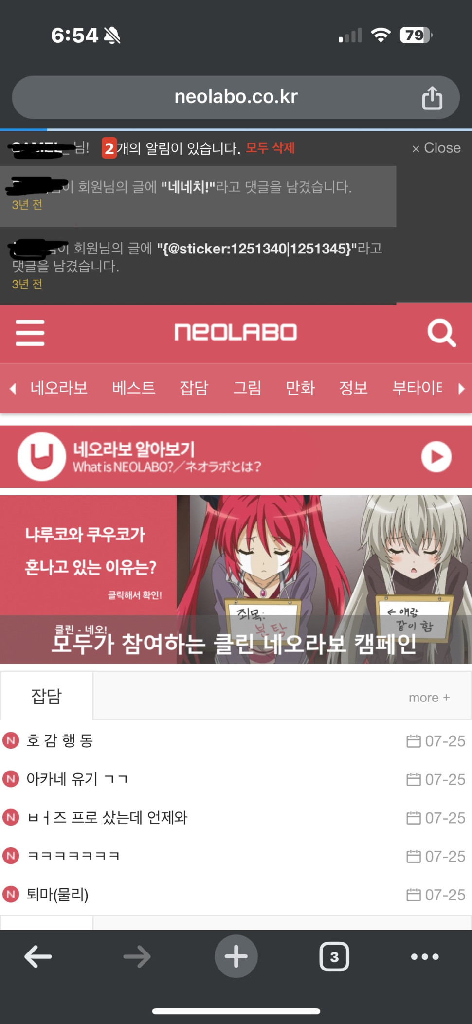 IMG_1947.jpeg : 반갑다 칭구드라 IMG_1947.jpeg : 반갑다 칭구드라