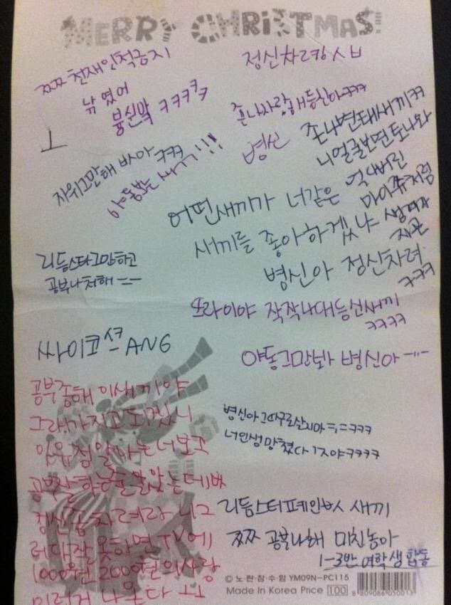 singlebungle1472-20230630-140010-002.jpg : 중학생때 롤링페이퍼 받은게 떠오르네 singlebungle1472-20230630-140010-002.jpg : 중학생때 롤링페이퍼 받은게 떠오르네