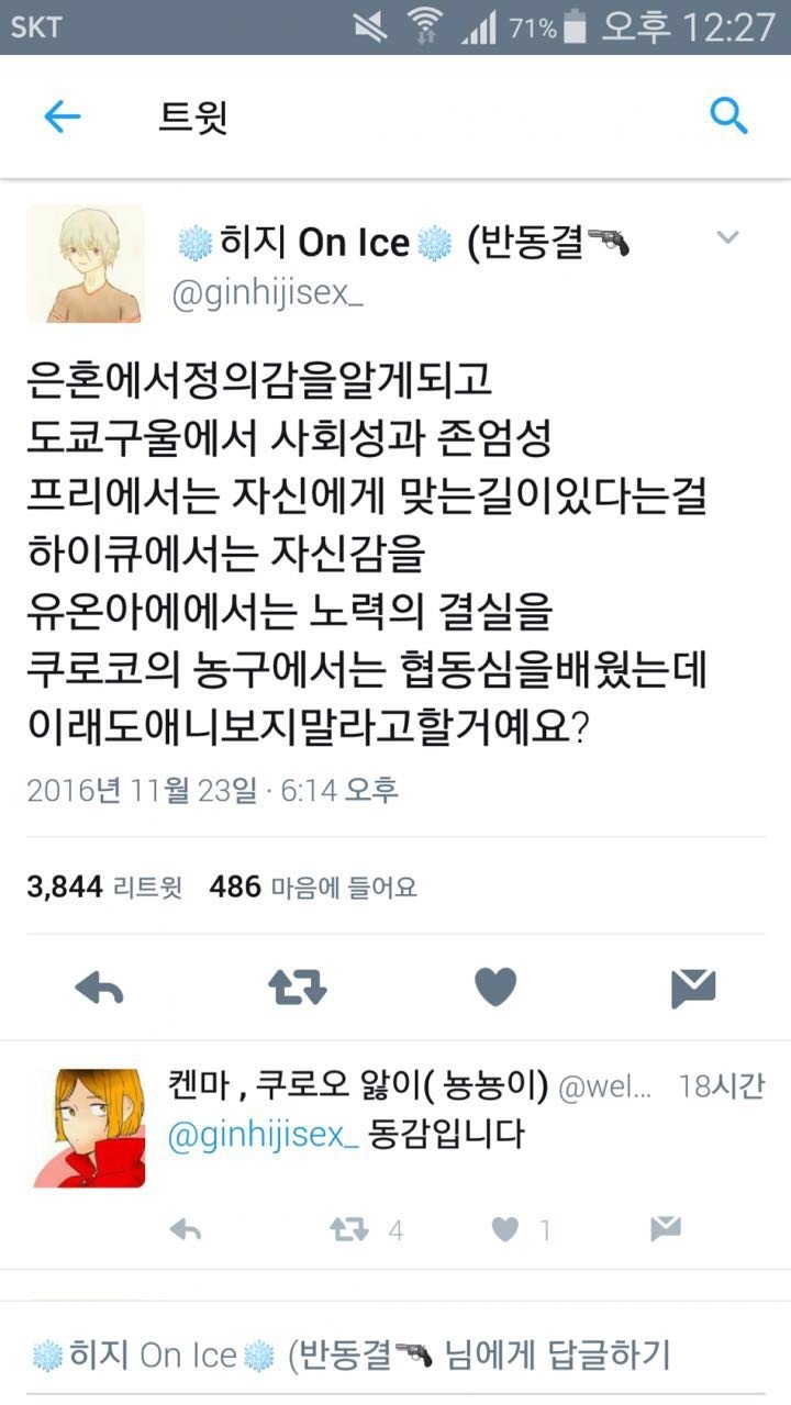 1548BB53-F5BC-4823-9121-6D9ED076AF4B.jpeg : 네흥이 요즘 현타옴 1548BB53-F5BC-4823-9121-6D9ED076AF4B.jpeg : 네흥이 요즘 현타옴