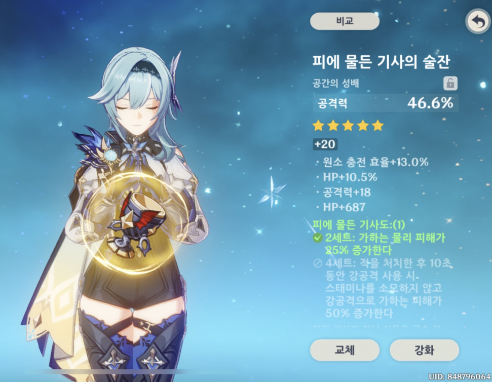 CB34C49E-CEF8-4BAA-A187-B7DF513A840B.jpeg : 공포 성배~ CB34C49E-CEF8-4BAA-A187-B7DF513A840B.jpeg : 공포 성배~