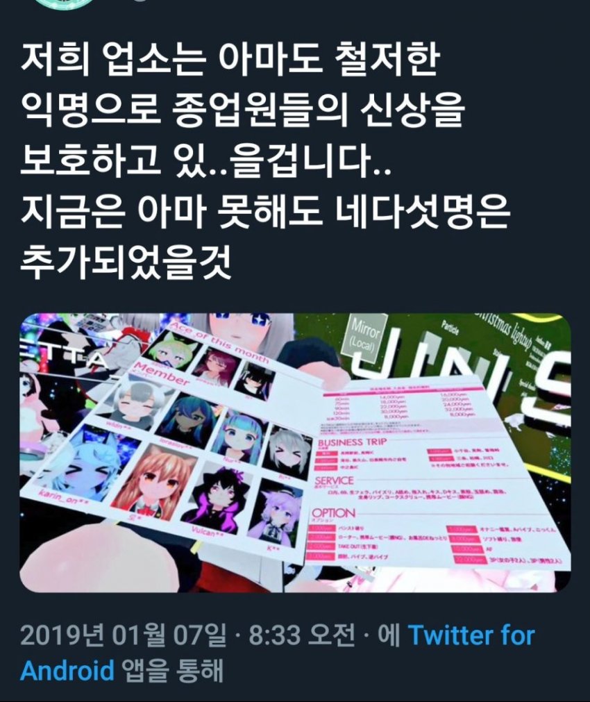 1577507297 (1).jpg : 이거머임??? 1577507297 (1).jpg : 이거머임???
