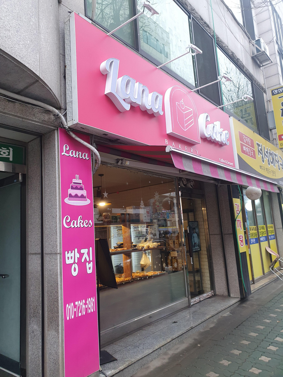 20240219_134412.jpg : 인천 재밋다 20240219_134412.jpg : 인천 재밋다