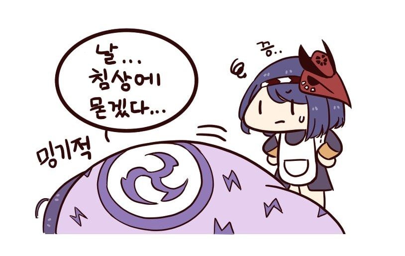 onshinproject-20221004-105743-000.jpg : 와 onshinproject-20221004-105743-000.jpg : 와