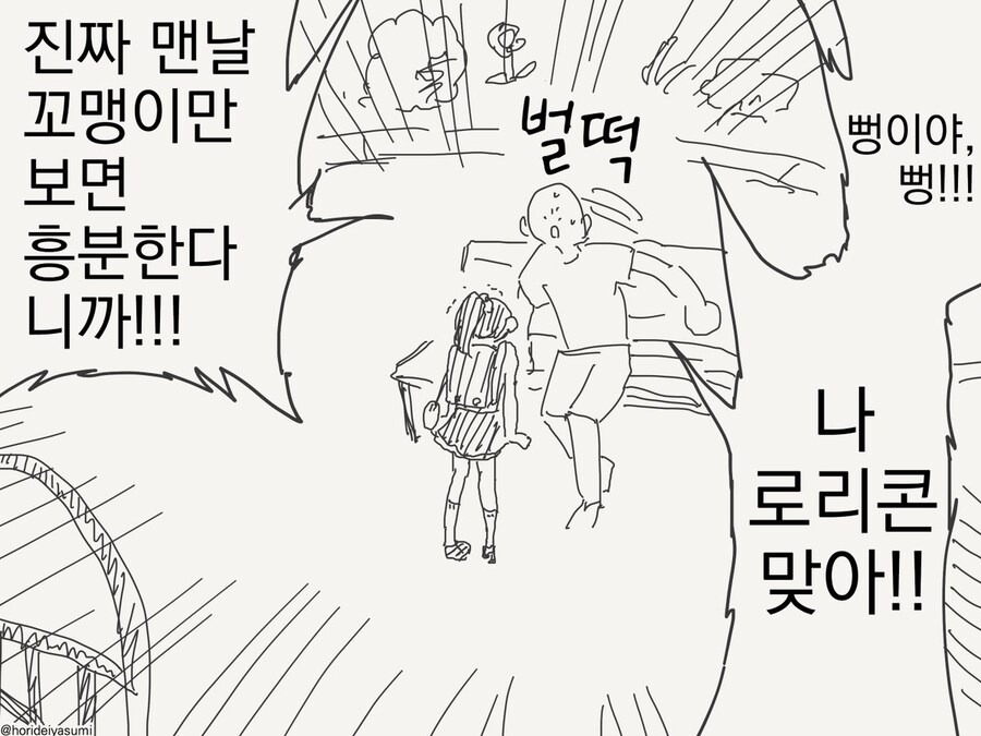 df85edebff42e1756fc19140f44d2d05.jpg : 알리 싸구려 모니터 성능 좋노 df85edebff42e1756fc19140f44d2d05.jpg : 알리 싸구려 모니터 성능 좋노
