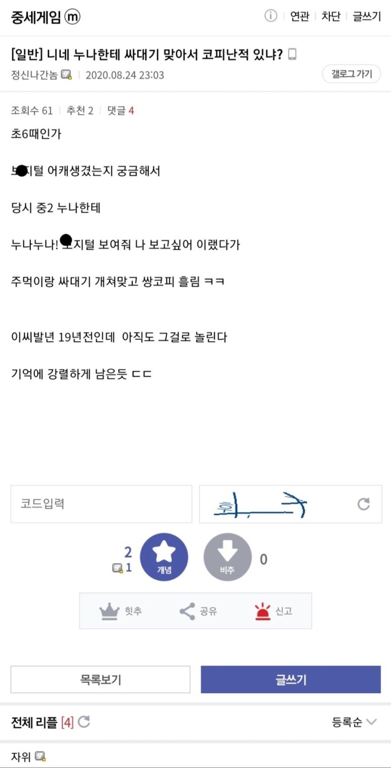 7784075C-49B8-48E8-AC71-298967E11C1C.jpeg : 누나 뷰지보여줘 7784075C-49B8-48E8-AC71-298967E11C1C.jpeg : 누나 뷰지보여줘