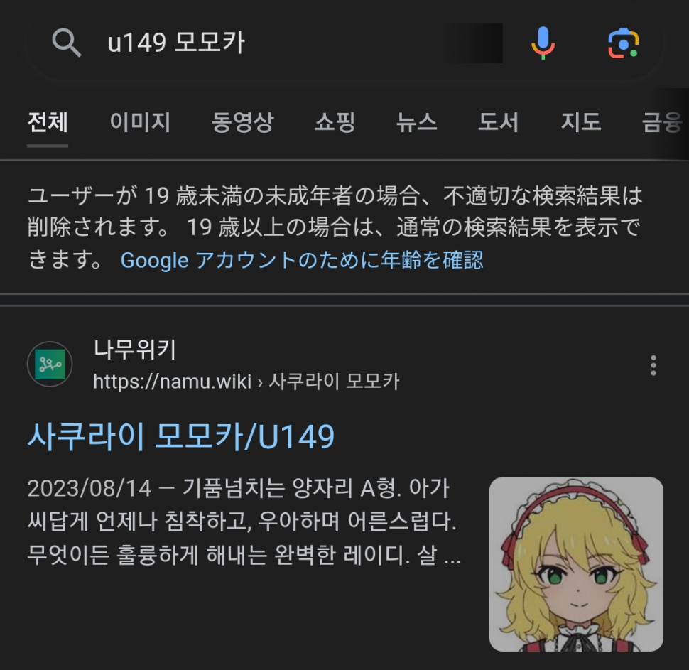 Screenshot_20240222_023953_Samsung Internet.png : 하아