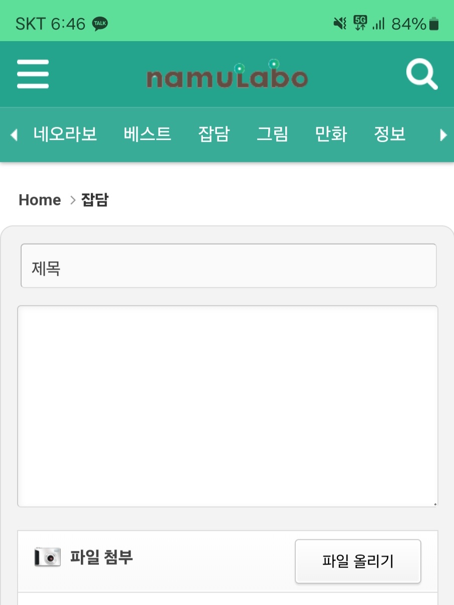 Screenshot_20240401_064656_Chrome.jpg : 초록 초록 하니 Screenshot_20240401_064656_Chrome.jpg : 초록 초록 하니