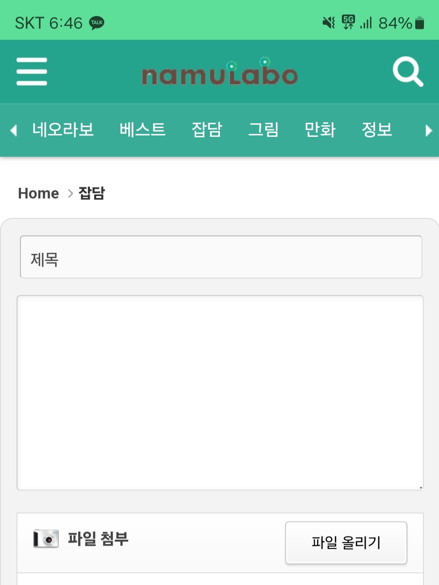 Screenshot_20240401_064656_Chrome.jpg : 초록 초록 하니