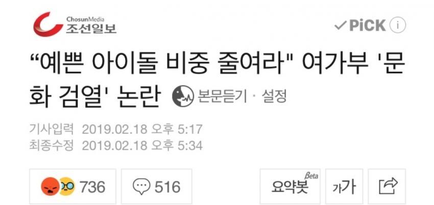 332C88A8-1DA2-44F8-A82F-4ECB22CAF5E3.jpeg : 외모 쿼터제 332C88A8-1DA2-44F8-A82F-4ECB22CAF5E3.jpeg : 외모 쿼터제