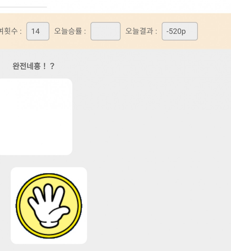 IMG_20230703_104927.jpg : 모든걸 잃었다 IMG_20230703_104927.jpg : 모든걸 잃었다