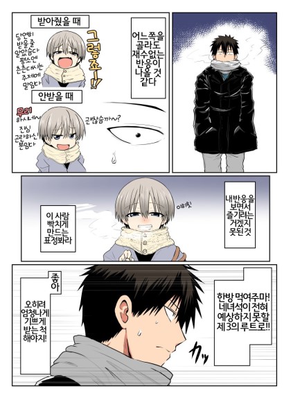 16b407bb2f84f8f67.jpg : 우자키양을 혼내주는 선배 16b407bb2f84f8f67.jpg : 우자키양을 혼내주는 선배