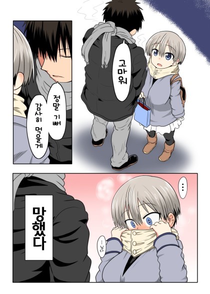 16b407bd6014f8f67.jpg : 우자키양을 혼내주는 선배 16b407bd6014f8f67.jpg : 우자키양을 혼내주는 선배