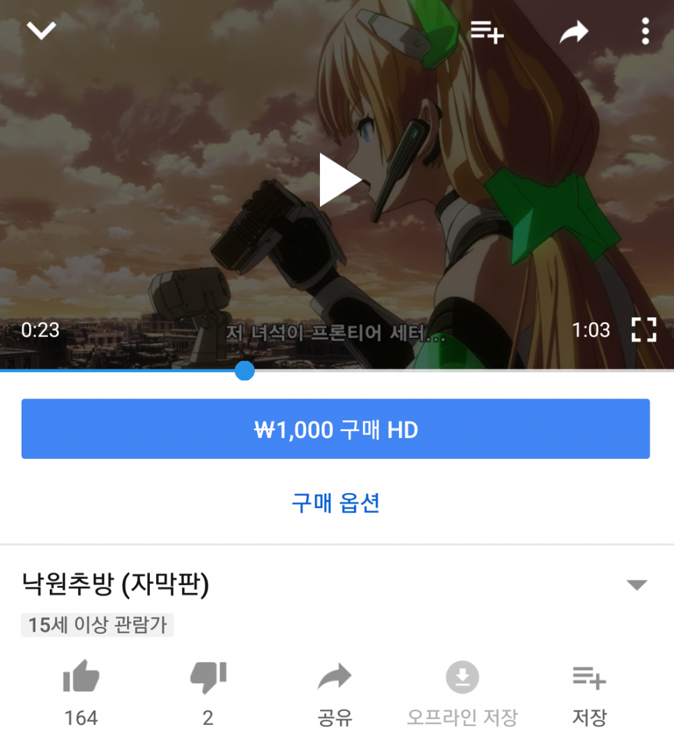 SmartSelectImage_2019-03-26-20-18-55.png : 네흥이들도 낙원 추방보자 SmartSelectImage_2019-03-26-20-18-55.png : 네흥이들도 낙원 추방보자