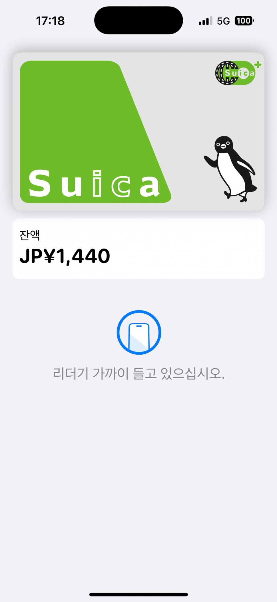 IMG_0740.png : 만약 갤럭시 가면 이건 좀 아쉽네 IMG_0740.png : 만약 갤럭시 가면 이건 좀 아쉽네