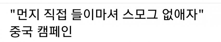 F699870B-B39F-4FA8-B00F-DDB02654A6FA.jpeg : 중국인은 착했다 F699870B-B39F-4FA8-B00F-DDB02654A6FA.jpeg : 중국인은 착했다