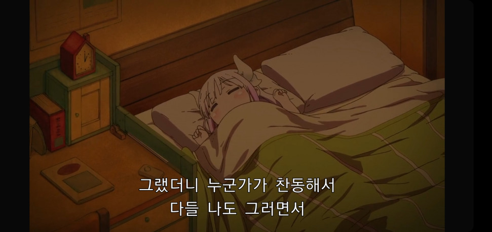 Screenshot_20210819-162926_Samsung Internet.jpg : 주말이다 드디어~ Screenshot_20210819-162926_Samsung Internet.jpg : 주말이다 드디어~