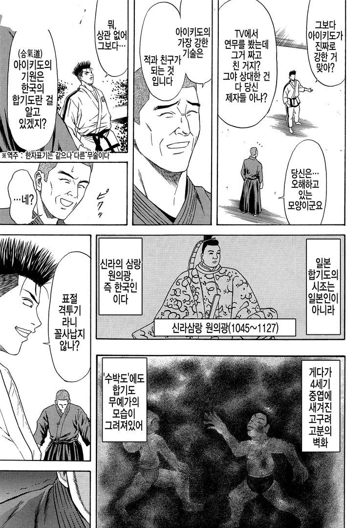 1677600e3db49e9e5.jpg : 네오라보 면접 본다면 나는 1677600e3db49e9e5.jpg : 네오라보 면접 본다면 나는