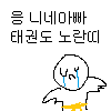 icon_6.png : 냥파수 icon_6.png : 냥파수