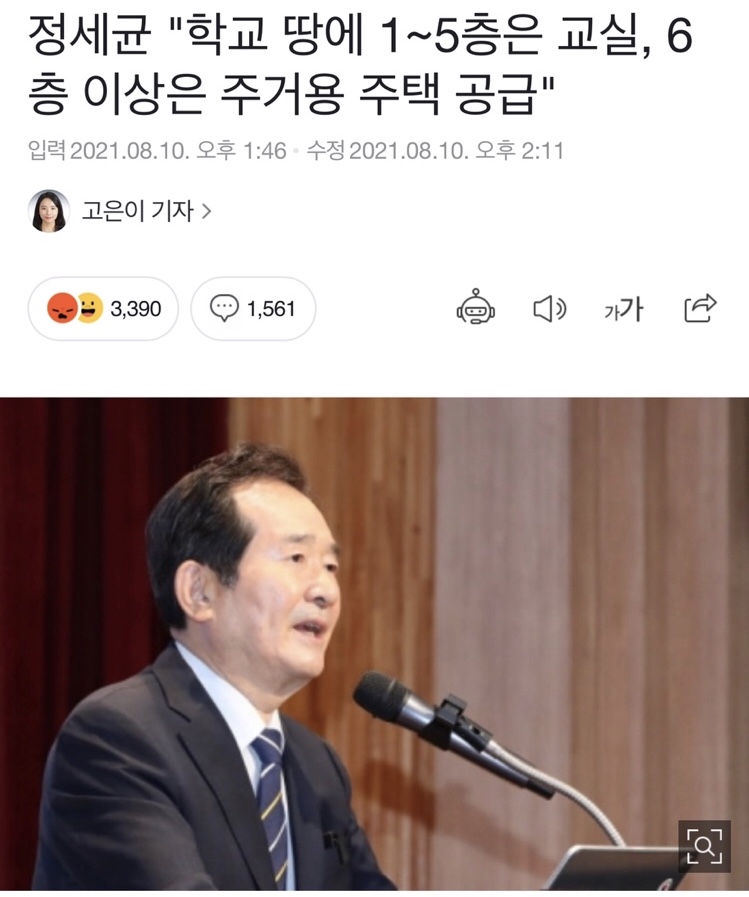 DCCFA7A8-1AB2-4EA6-8E0A-B5BF72756385.jpeg : 그대가 원한다면 「교육의 장」에서 거주하는 것을 허락하지... DCCFA7A8-1AB2-4EA6-8E0A-B5BF72756385.jpeg : 그대가 원한다면 「교육의 장」에서 거주하는 것을 허락하지...