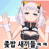 84548d76eefea11dcd7f855b48fd09664e7050265f26423fe4db03e9b38a939c.gif : 크큭 보닌이 전기톱으로 3팀 썰어먹는장면 84548d76eefea11dcd7f855b48fd09664e7050265f26423fe4db03e9b38a939c.gif : 크큭 보닌이 전기톱으로 3팀 썰어먹는장면