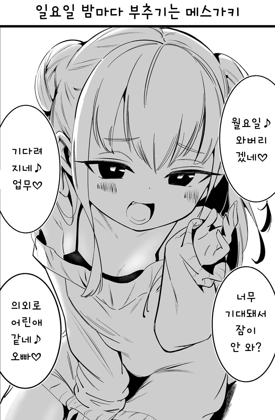 178d20f747f33b9b0.png : 돌려줘요 내 일요일 178d20f747f33b9b0.png : 돌려줘요 내 일요일