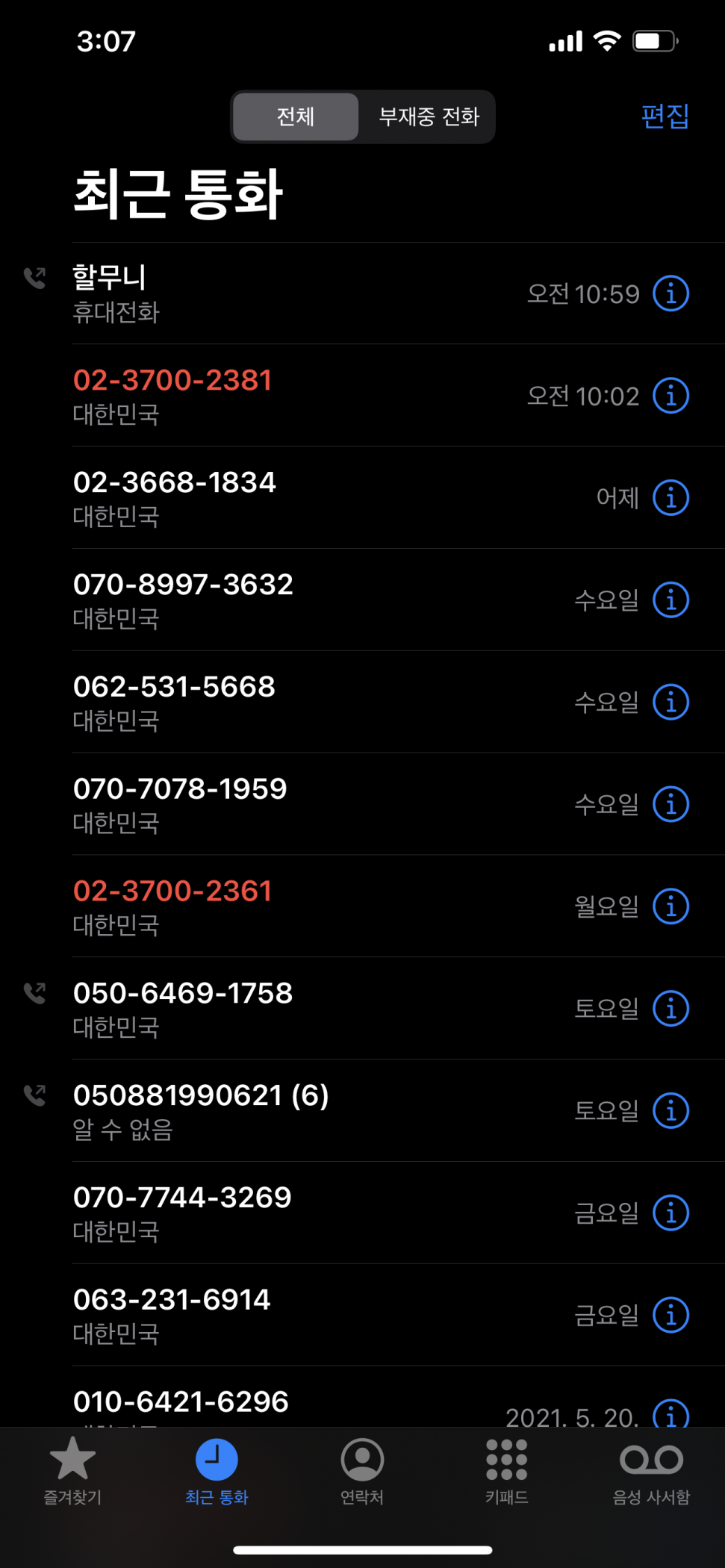 CC2E1CB8-8E6B-48DC-864B-3C6B89758769.png : 이 인싸 새끼들 ㅂㄷㅂㄷ CC2E1CB8-8E6B-48DC-864B-3C6B89758769.png : 이 인싸 새끼들 ㅂㄷㅂㄷ