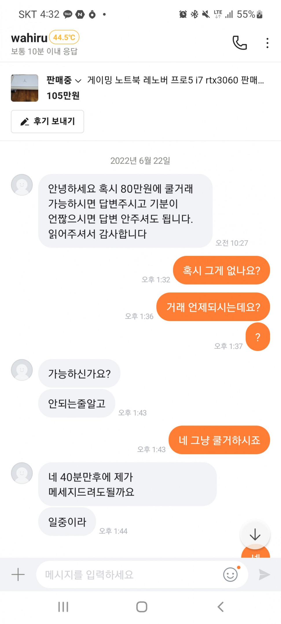 42698D0D-9663-4368-BF50-F1C9844B7F62.jpeg : 당근마켓 레전드 42698D0D-9663-4368-BF50-F1C9844B7F62.jpeg : 당근마켓 레전드