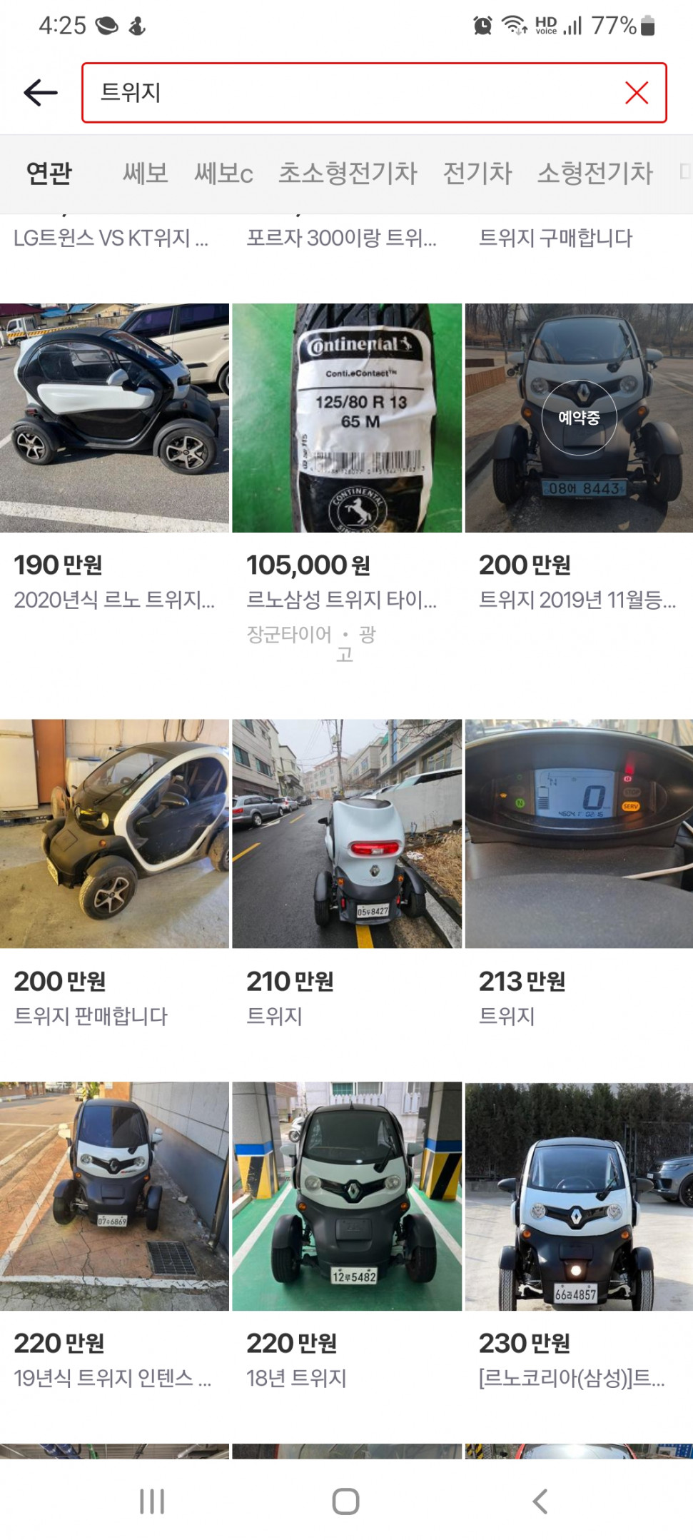 Screenshot_20240226-162510_Samsung Internet.jpg : 서마트폰 살돈이면 Screenshot_20240226-162510_Samsung Internet.jpg : 서마트폰 살돈이면