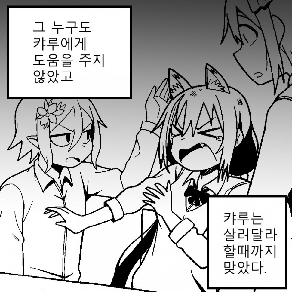 B62DC7B3-1203-4D49-A5B3-D0AD86DC01BB.jpeg : 학교폭력 캬루 B62DC7B3-1203-4D49-A5B3-D0AD86DC01BB.jpeg : 학교폭력 캬루