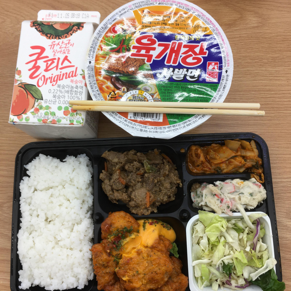 573409D3-95EE-4404-AD5E-353EA6333BA1.jpeg : 먹고 옴 573409D3-95EE-4404-AD5E-353EA6333BA1.jpeg : 먹고 옴