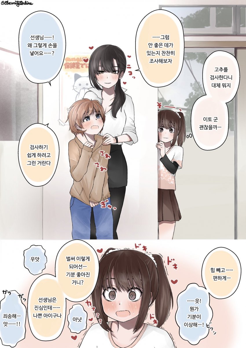 1614670933.jpg : 기여운 네흥이 성희롱하고싶다.... 1614670933.jpg : 기여운 네흥이 성희롱하고싶다....